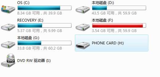 索尼爱立信C510使用进阶篇——用读卡器读取M2卡内容【图】_新客网