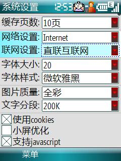 具体图解