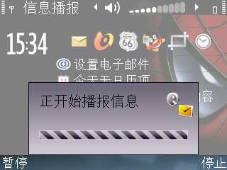 诺基亚E71几个小技巧和功能【图】_新客网