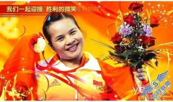 免费QQ空间开场代码