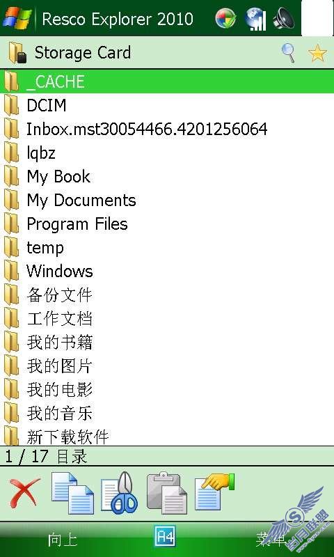 琦基U1000使用体会及安装的软件谈(组图)【图】_新客网