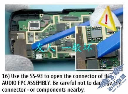 诺基亚N97官方拆机图文教程(一)【图】_新客网