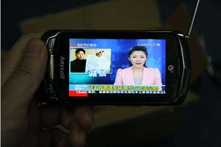 详细教你把三星i6330C变<a href=http://www.syue.com/Digital/Mobile/ target=_blank class=infotextkey>手机</a>电视投影仪