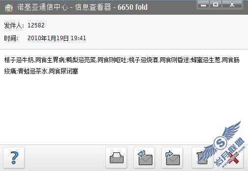 诺基亚PC套件应用图解(扫盲篇)【图】_新客网