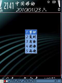 诺基亚N85自带主题个性签名【图】_新客网