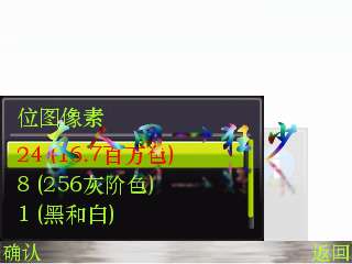 诺基亚E71制作彩色印章水印教程【图】_新客网