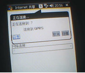 拨号.jpg
