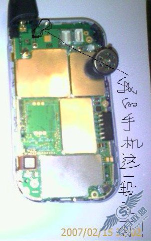 关于UT斯达康XV6700的蓝牙收发问题