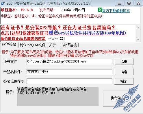 ��ŵ��������60<a href=http://www.syue.com/Digital/Mobile/ target=_blank class=infotextkey>�ֻ�</a>����ǩ����ɨäƪ����ͼ��_�¿���