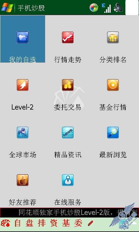 琦基U1000使用体会及安装的软件谈(组图)【图】_新客网