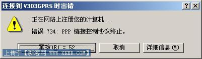 2.jpg
按此在新窗口浏览图片!
