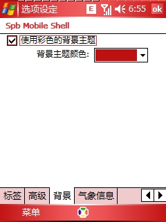 screen075.jpg
�������´������ͼƬ��