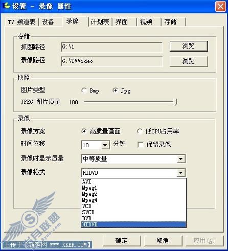 让世界杯更加精彩PC录制电视节目实用教程(2)