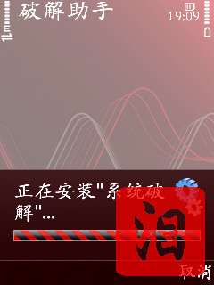诺基亚5320XM证书申请/签证/破解详细教程【图】_新客网