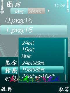 诺基亚5320XM个性水印之图片印章【图】_新客网