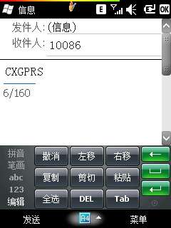 ����ET660 ROM23107�����顾ͼ��_�¿���