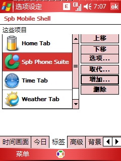 screen082.jpg
�������´������ͼƬ��