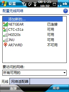ng界面.jpg按此在新窗口浏览图片!