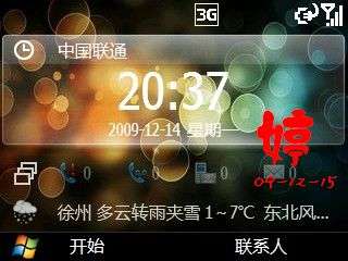 ����SGH-i600 1124ROMʹ����᡾ͼ��_�¿���