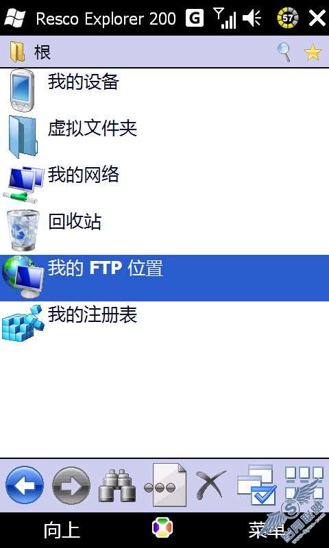 三星i8000开启WIFI畅游网络生活【图】_新客网