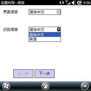 WM6.5.3�뺺����д��г�ദ��������i780����ȫʹ���ּ�֮��