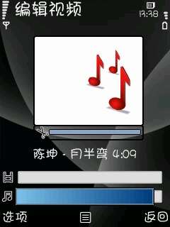 用XP管理器剪切铃声方法【图】_新客网