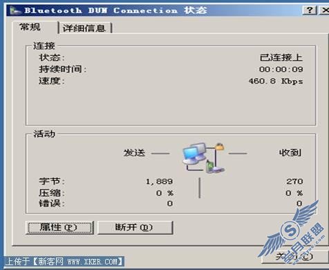 image018.jpg按此在新窗口浏览图片!
