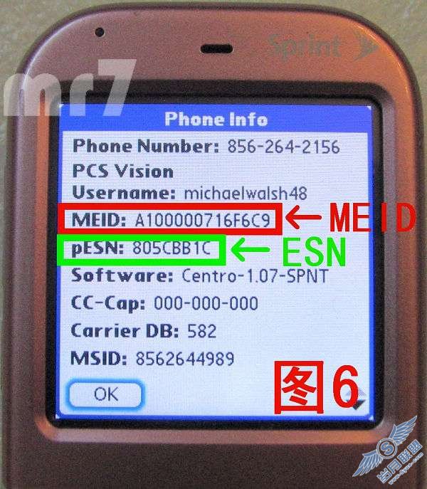 Palm Centro CDMA版修改ESN攻略(下)