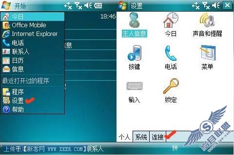 b进入设置.jpg