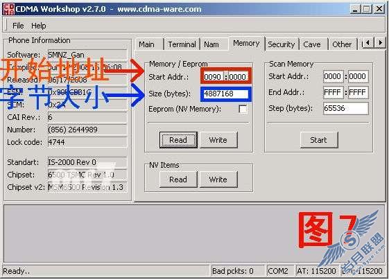 Palm Centro CDMA版修改ESN攻略(下)