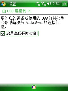 电脑上网