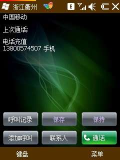 联想ET660 ROM23107初体验【图】_新客网