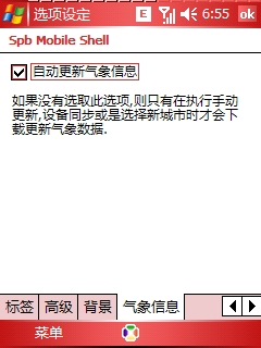 screen076.jpg
�������´������ͼƬ��
