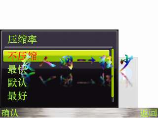 诺基亚E71制作彩色印章水印教程【图】_新客网