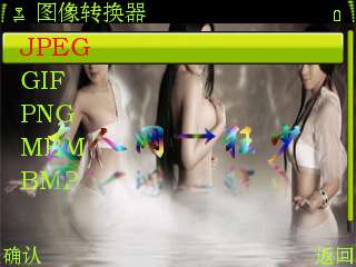 诺基亚E71制作彩色印章水印教程【图】_新客网