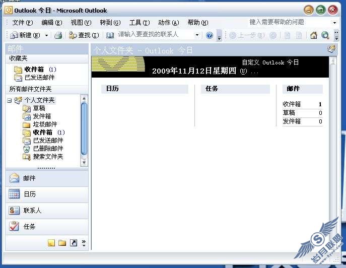 Windows Mobile系统联系人同步至android系统-outlook同步(以HERO为例)_新客网