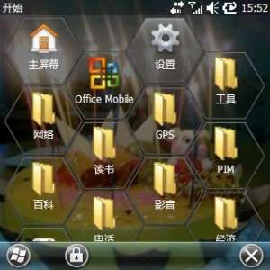 三星i780 WM6.5开始菜单图标显示优化 把3列修改为4列