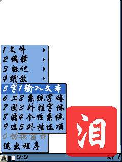ŵ����5320XM<a href=http://www.syue.com/Digital/Mobile/ target=_blank class=infotextkey>�ֻ�</a>������ˮӡ�̡̳�ͼ��_�¿���