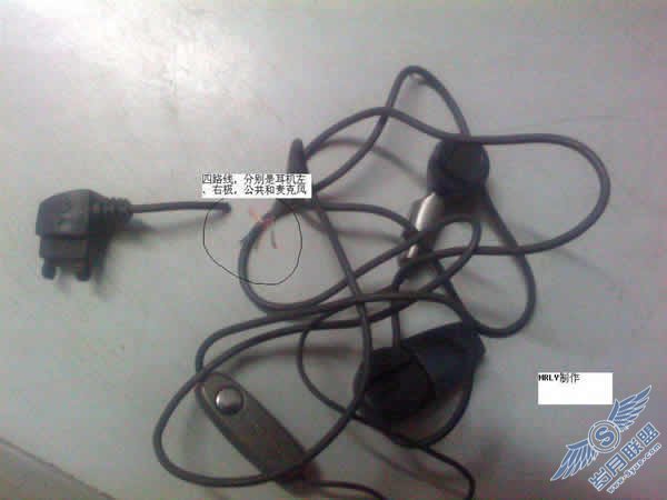 自己DIY华硕P565<a href=http://www.syue.com/Digital/Mobile/ target=_blank class=infotextkey>手机</a>耳机