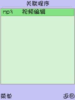 用XP管理器剪切铃声方法【图】_新客网