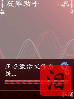 诺基亚5320XM证书申请/签证/破解详细教程【图】_新客网