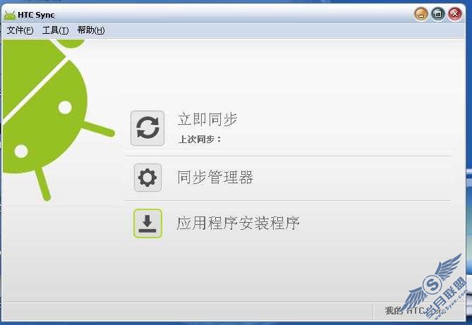 Windows Mobile系统联系人同步至android系统-outlook同步(以HERO为例)_新客网