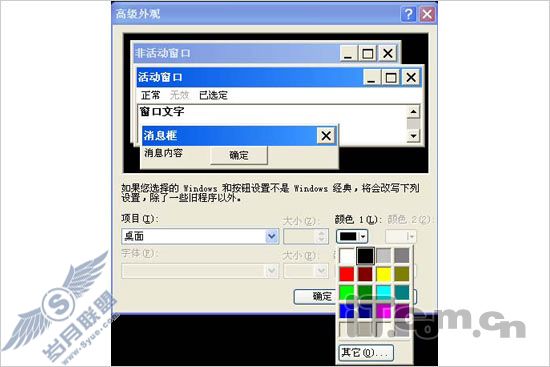 菜鸟先飞 简单几招教您检测液晶