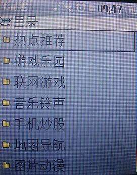 诺基亚3806 brew更像是个陷阱