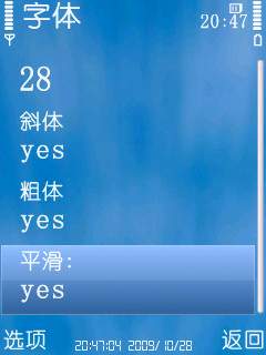 诺基亚N78<a href=http://www.syue.com/Digital/Mobile/ target=_blank class=infotextkey>手机</a>端制作个性化水印【图】_新客网