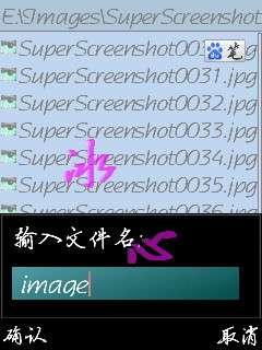 诺基亚N85自带主题个性签名【图】_新客网