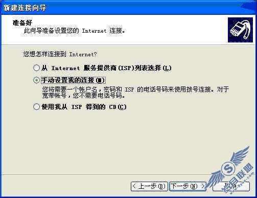 黑莓9500连上电脑上网操作教程【图】_新客网