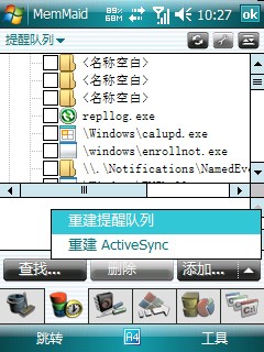 ��ֹactivesync�Զ�����004.jpg