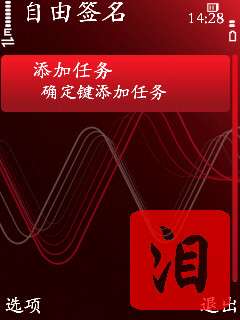 诺基亚5320XM证书申请/签证/破解详细教程【图】_新客网