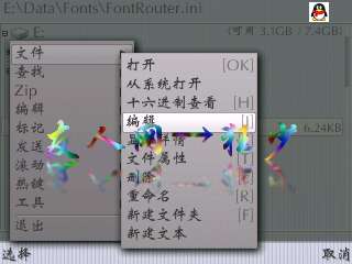 诺基亚E71<a href=http://www.syue.com/Digital/Mobile/ target=_blank class=infotextkey>手机</a>美化之字体篇【图】_新客网